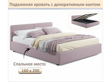 Двуспальная кровать Erika