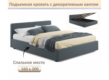 Двуспальная кровать Erika