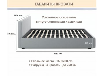 Двуспальная кровать Erika