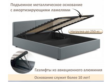 Двуспальная кровать Erika