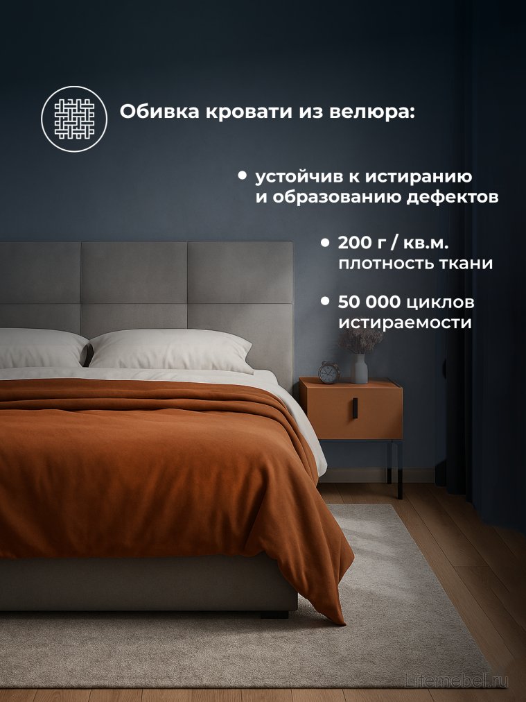 Двуспальная кровать Манака 160х200 ткань серая