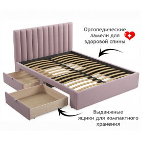 Двуспальная кровать Olivia