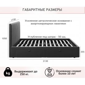 Двуспальная кровать Азелия