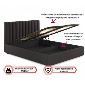 Двуспальная кровать Olivia