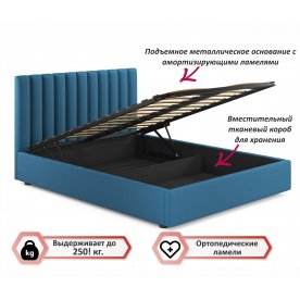 Двуспальная кровать Olivia