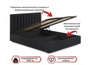 Двуспальная кровать Olivia