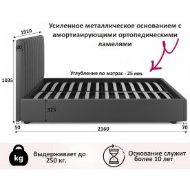 Двуспальная кровать Olivia