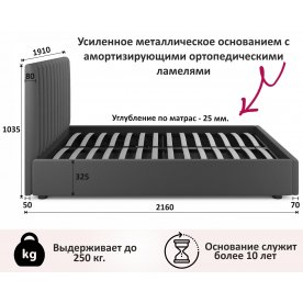 Двуспальная кровать Olivia