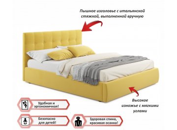 Двуспальная кровать Selesta