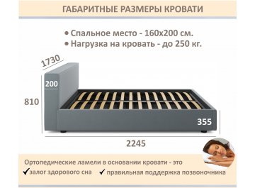 Двуспальная кровать Skandi