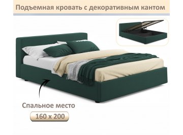 Двуспальная кровать Skandi