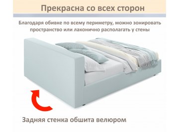 Двуспальная кровать Skandi