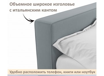 Двуспальная кровать Skandi