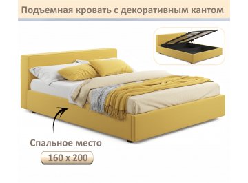 Двуспальная кровать Skandi