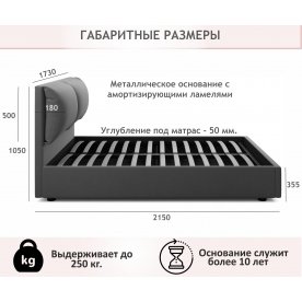 Двуспальная кровать Vita