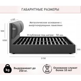 Двуспальная кровать Vita