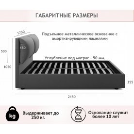 Двуспальная кровать Vita