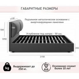 Двуспальная кровать Vita