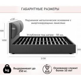 Двуспальная кровать Vita