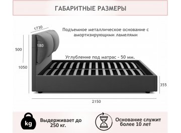 Двуспальная кровать Vita