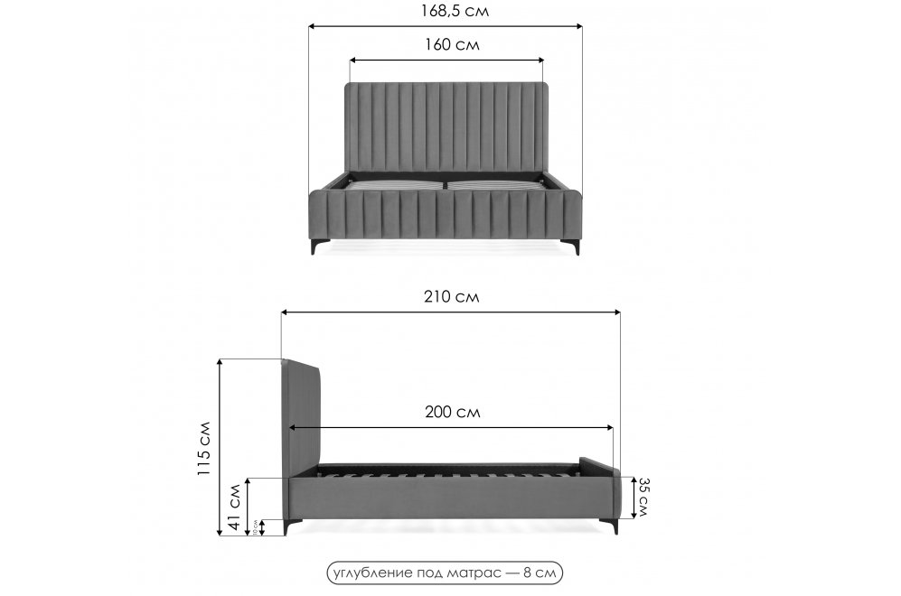 Двуспальная кровать Амелия 160х200 без ПМ серая