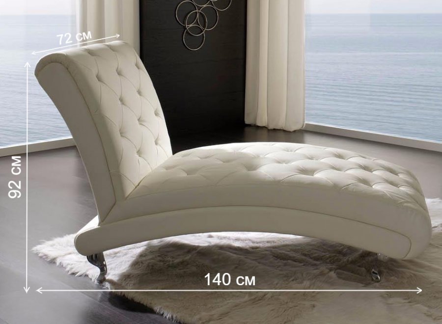 Шезлонг Перри белый