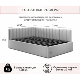 Односпальная кровать Milena