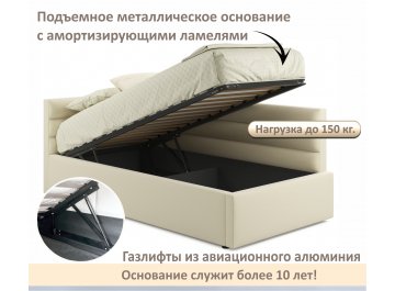 Односпальная кровать Aura