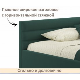Односпальная кровать Эльвара