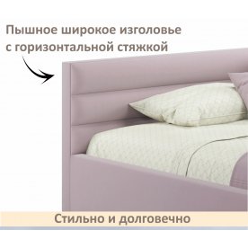 Односпальная кровать Эльвара
