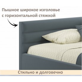 Односпальная кровать Эльвара