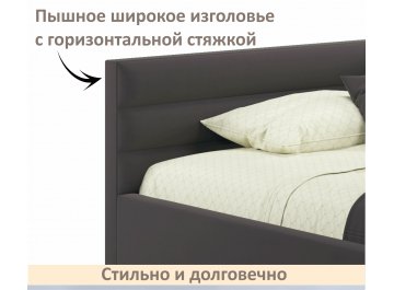 Односпальная кровать Aura