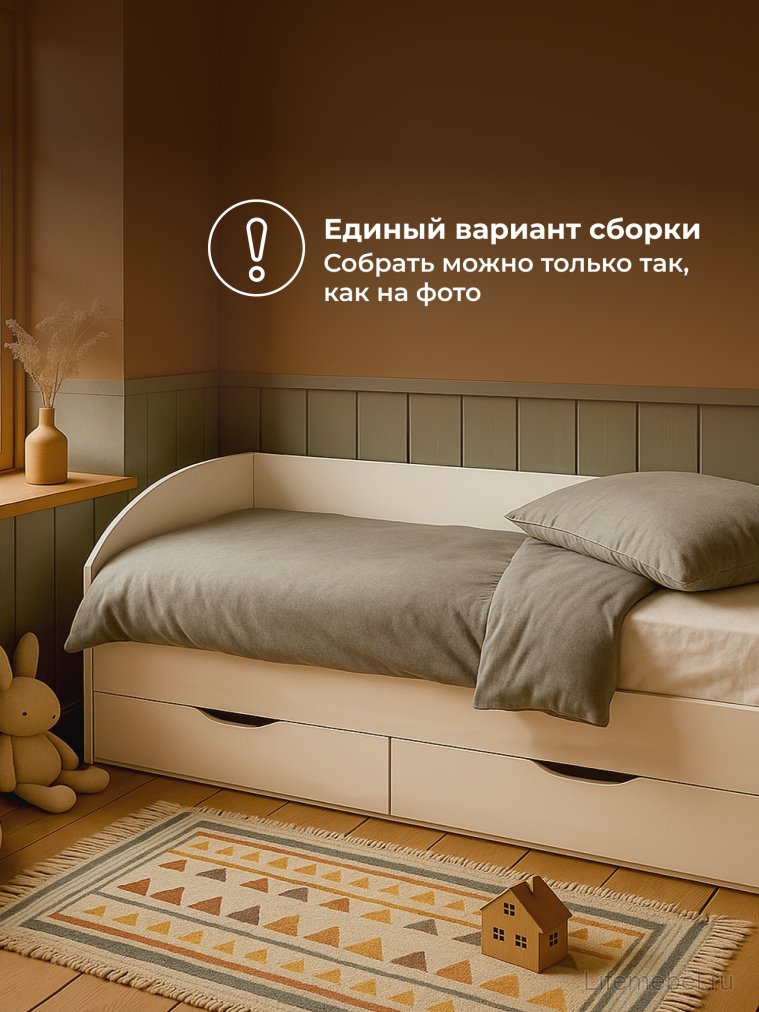 Подростковая кровать Классика белый