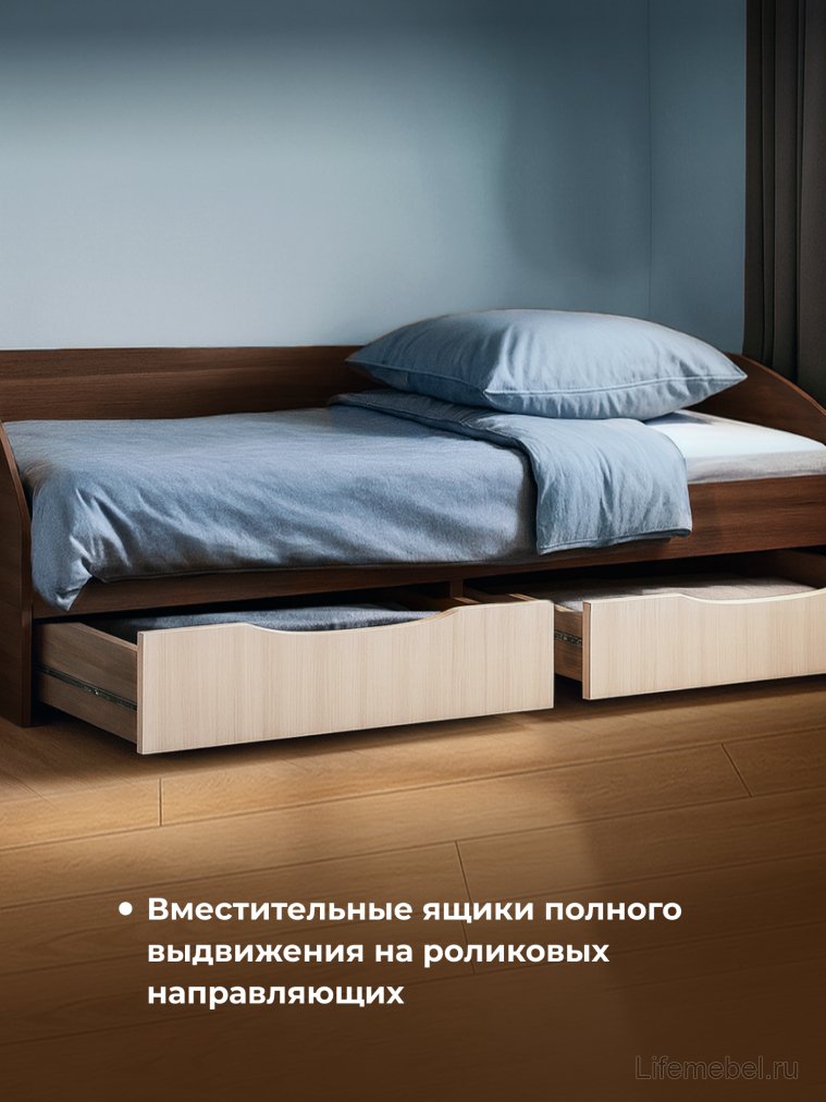 Односпальная кровать Эриол 90x200 венге / белфорд