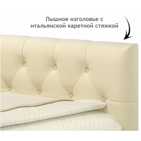 Тахта Ариэтта