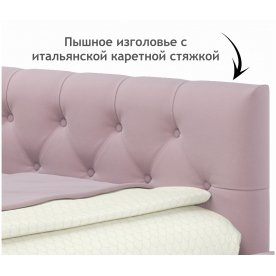 Тахта Ариэтта