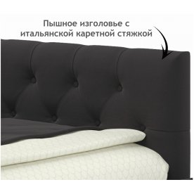 Тахта Ариэтта