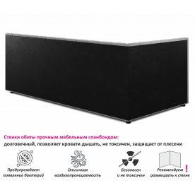 Кровать-тахта Afelia