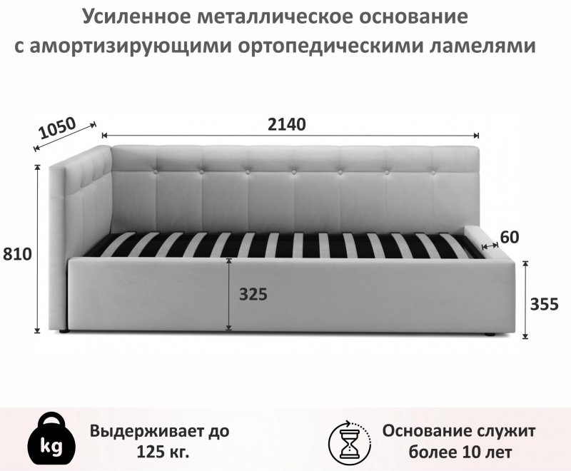 Тахта Bonna 90х200 с защитным бортиком темная
