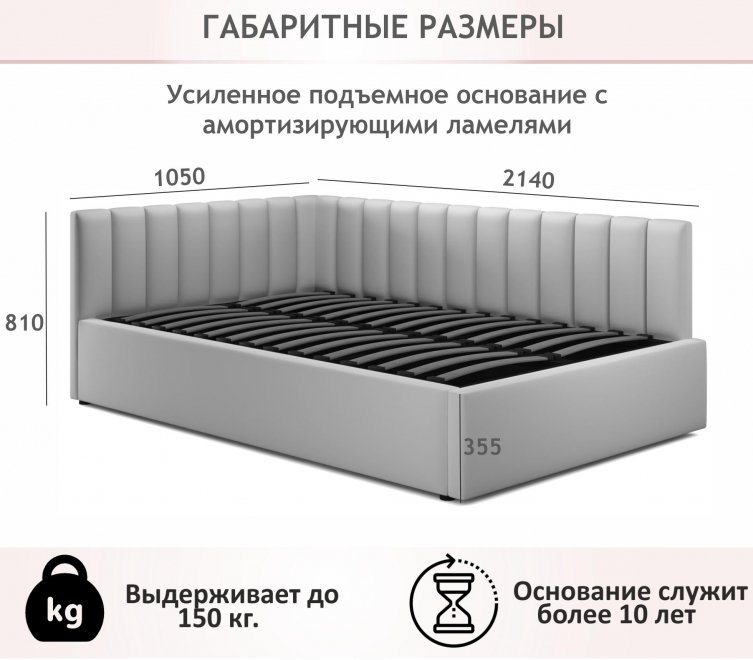 Тахта Milena 90х200 серая