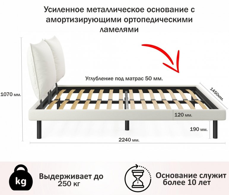 Полутораспальная кровать Аэрова 140х200 бежевая