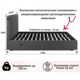Полутораспальная кровать Азелия