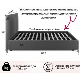 Полутораспальная кровать Азелия