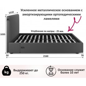 Полутораспальная кровать Азелия