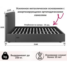 Полутораспальная кровать Азелия