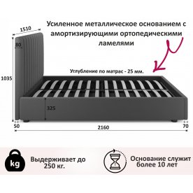 Полутораспальная кровать Азелия