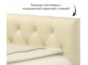 Полутораспальная кровать Afelia