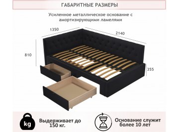 Полутораспальная кровать Afelia