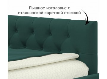 Полутораспальная кровать Afelia