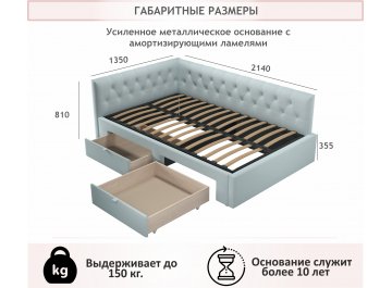 Полутораспальная кровать Afelia